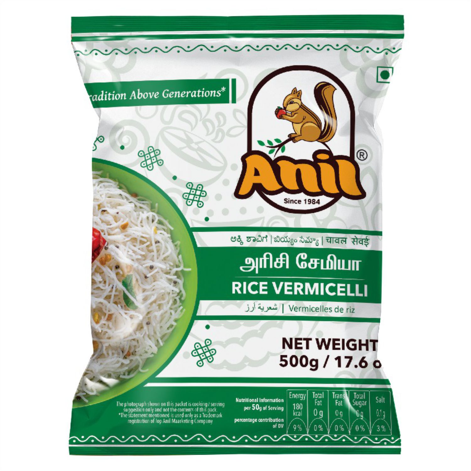 ANIL RICE VERMICELLI200GM Spice Rack